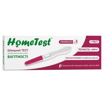 HomeTest Inkjet Test for Early Diagnosis of Pregnancy 1pcs in  Package