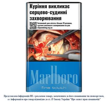 Marlboro Fine Touch Cigarettes - buy, prices for COSMOS - photo 1