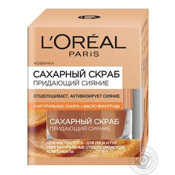Scrub L'oreal for face 50ml - buy, prices for MegaMarket - photo 1