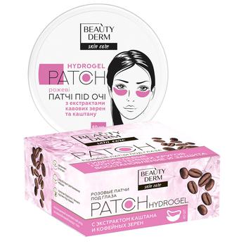 Beauty Derm Pink Hydrogel Patches under Eyes 60pcs