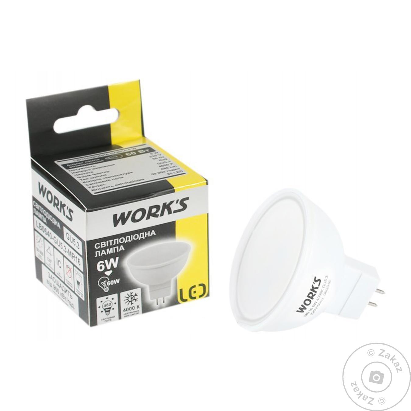 

Лампа светодиодная Work's 6W MR16