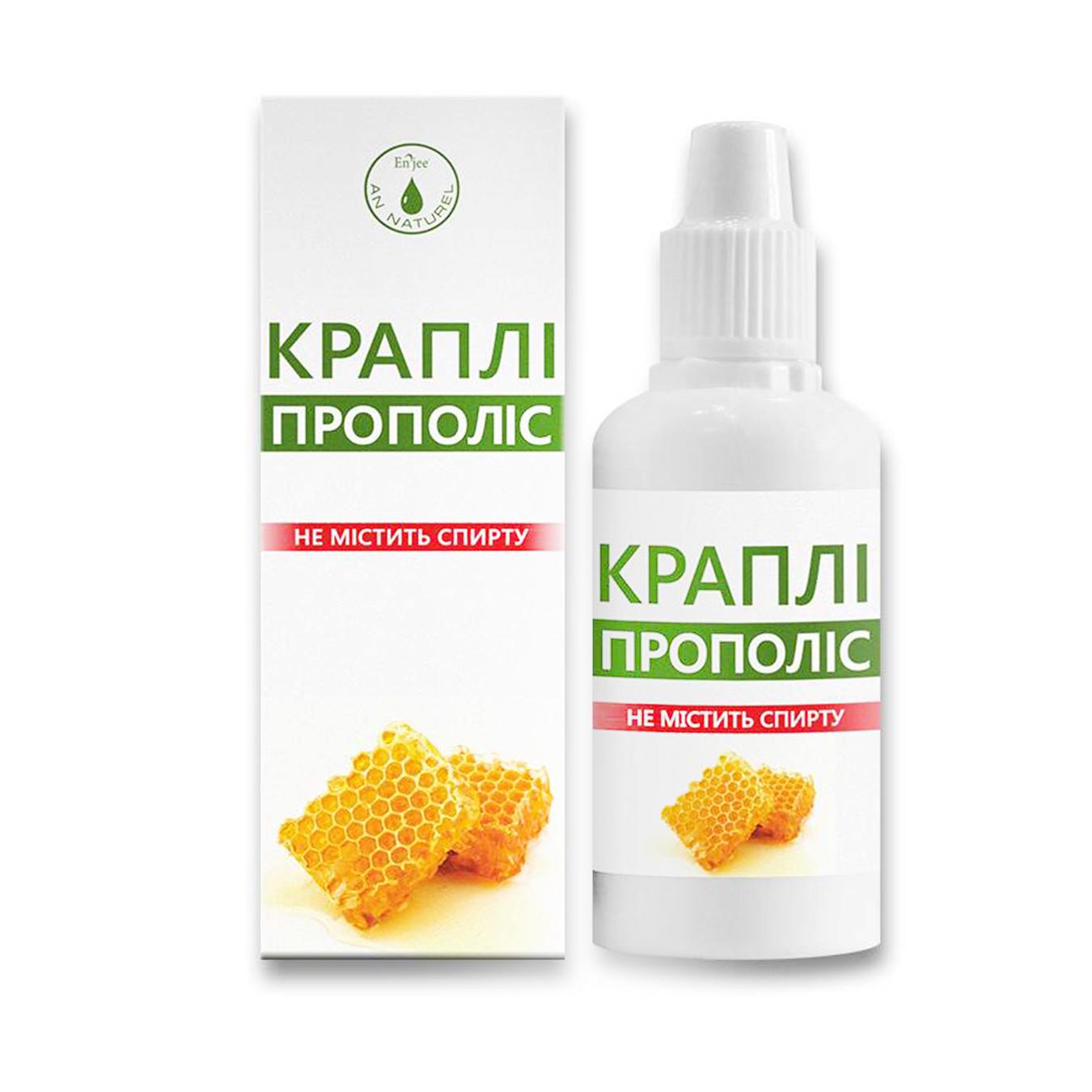 

Прополис AN Naturel капли 30мл