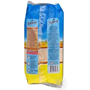 Khutorok barley groat 800g - buy, prices for MegaMarket - photo 3