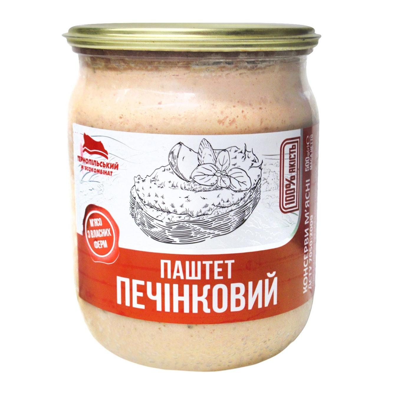 

Паштет печеночный Тернопольский мясокомбинат 500г