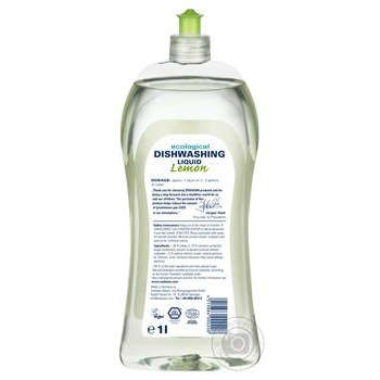 Засіб-концентрат Sodasan organic для миття посуду 1л купити, ціни на МегаМаркет - фото 2