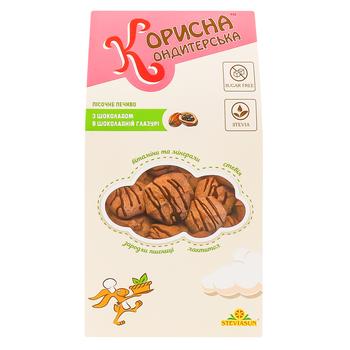 Печенье Корисна Кондитерська с шоколадом в шоколадной глазури 90г - купить, цены на Восторг - фото 1