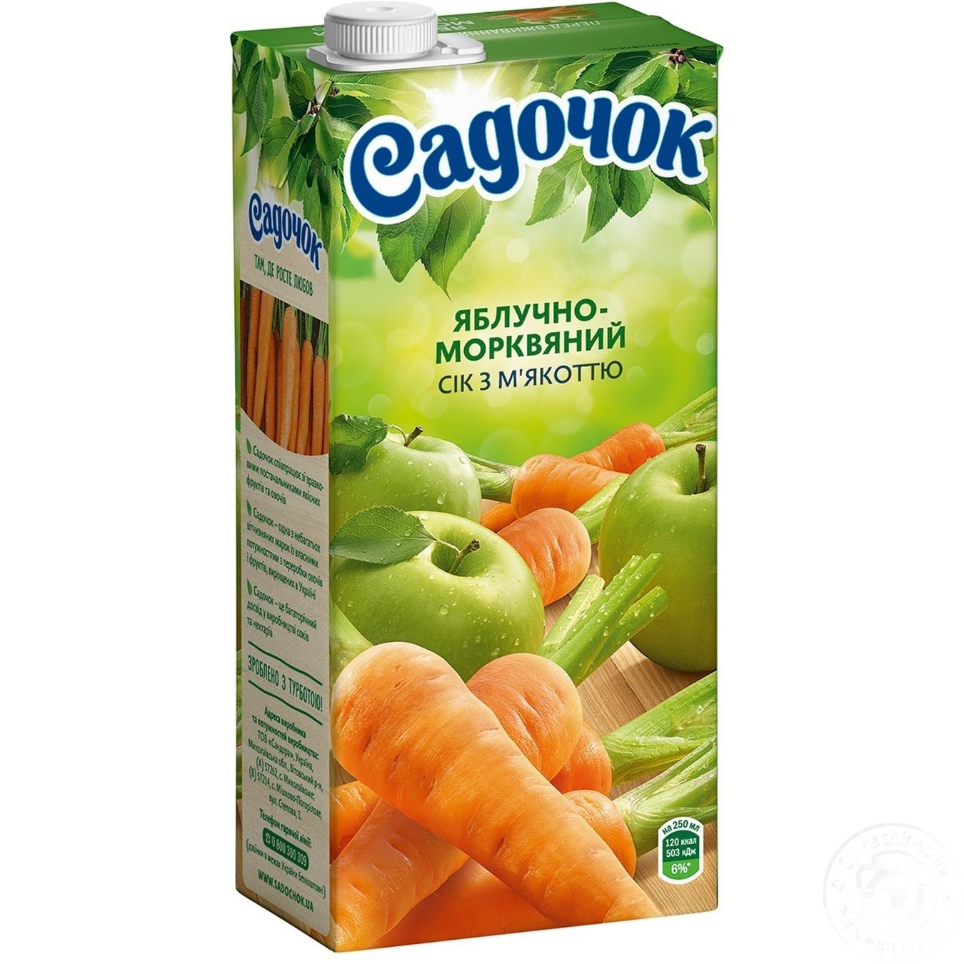 

Сок Садочок яблочно-морковный 0,95л