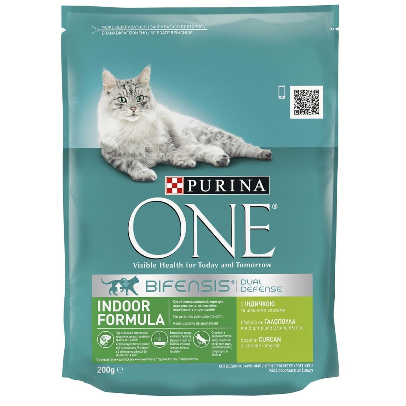 purina one 200g