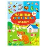Book Ukraine