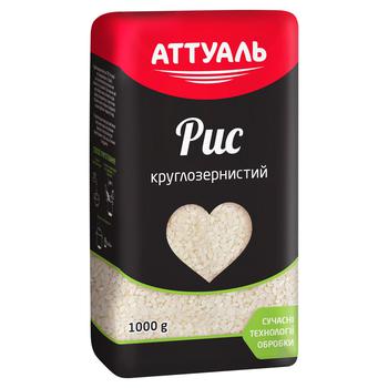 Attuale Round Grain Rice 1kg - buy, prices for MegaMarket - photo 1