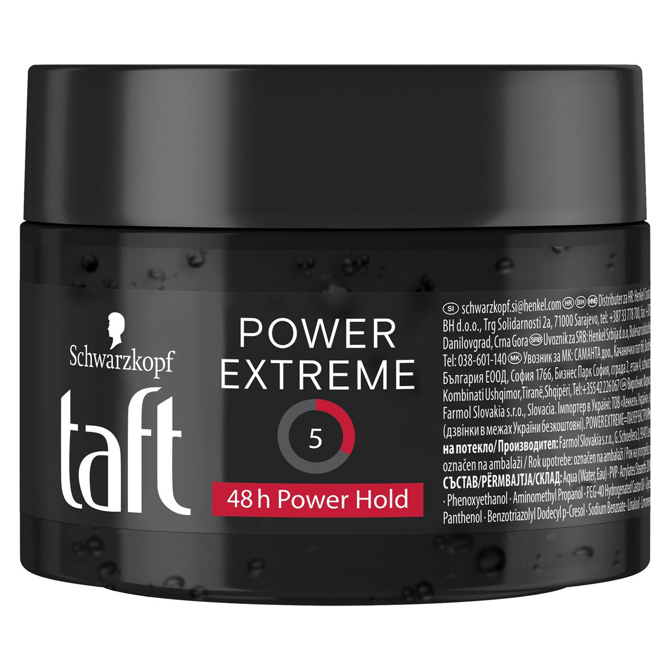 

Гель для волос Taft Power Extreme Фиксация 5 250мл