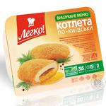 Котлета Легко! по-київськи заморожена 2шт 315г Україна
