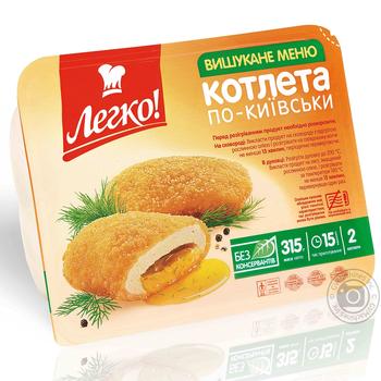 Котлета Легко! по-киевски замороженная 2шт 315г Украина - купить, цены на Чудо Маркет - фото 1