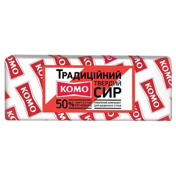 Сир Комо Традиційний 50% - купити, ціни на Таврія В - фото 1