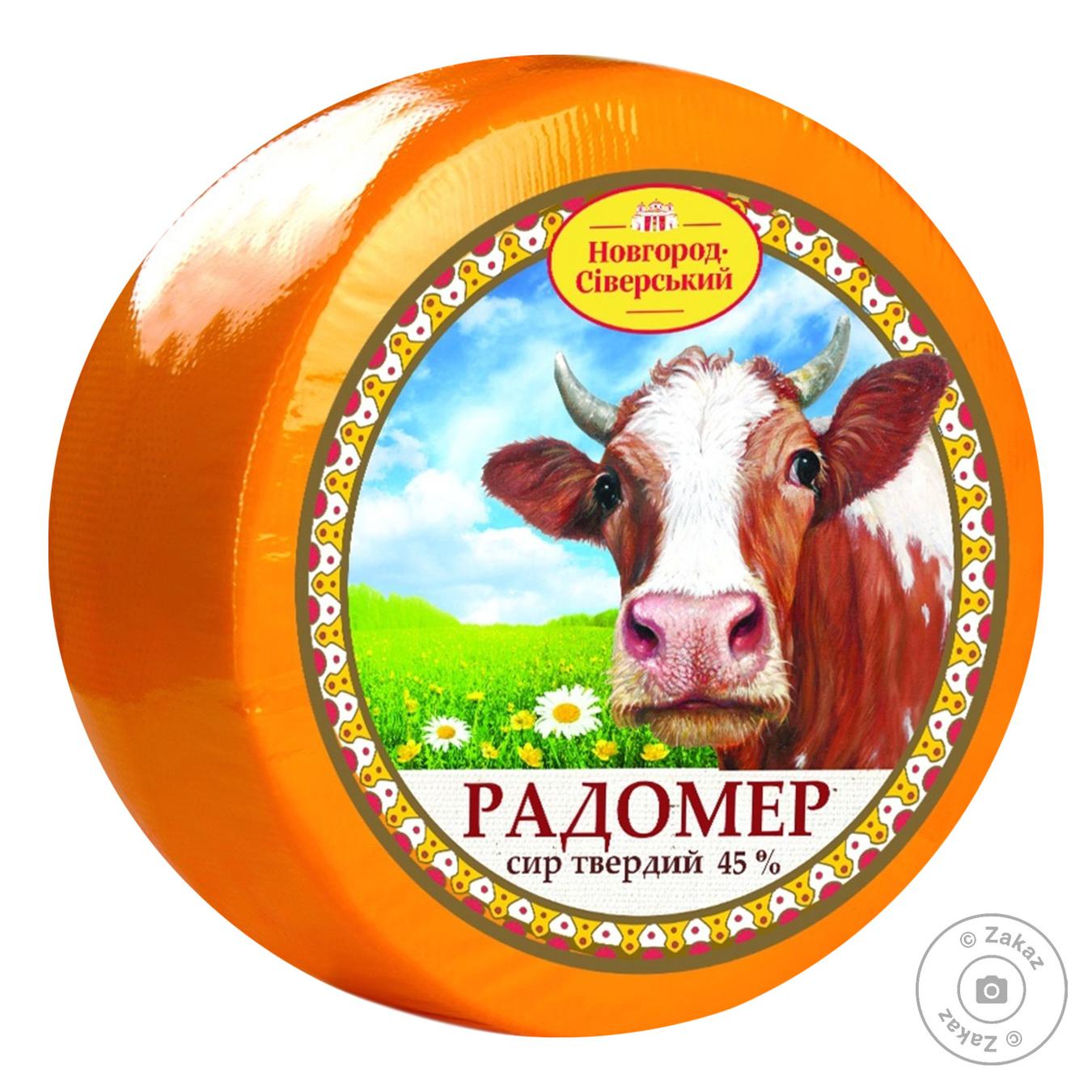 

Сыр Новгород-Северский Радомер 45% весовой