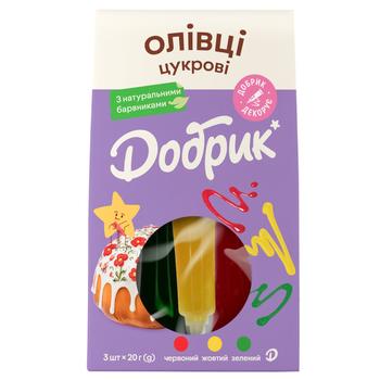 Набір харчових барвників Добрик Олівці цукрові 3шт*20г