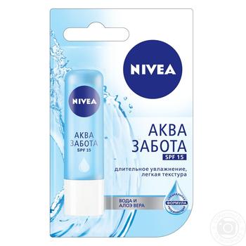 Бальзам Nivea Нежное увлажнение для губ 4,8г купить, цены на МегаМаркет - фото 2