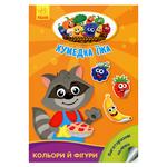 Book Ukraine