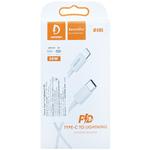 Denmen D10L Type-C/Lightning PD 18W White Cable 1m