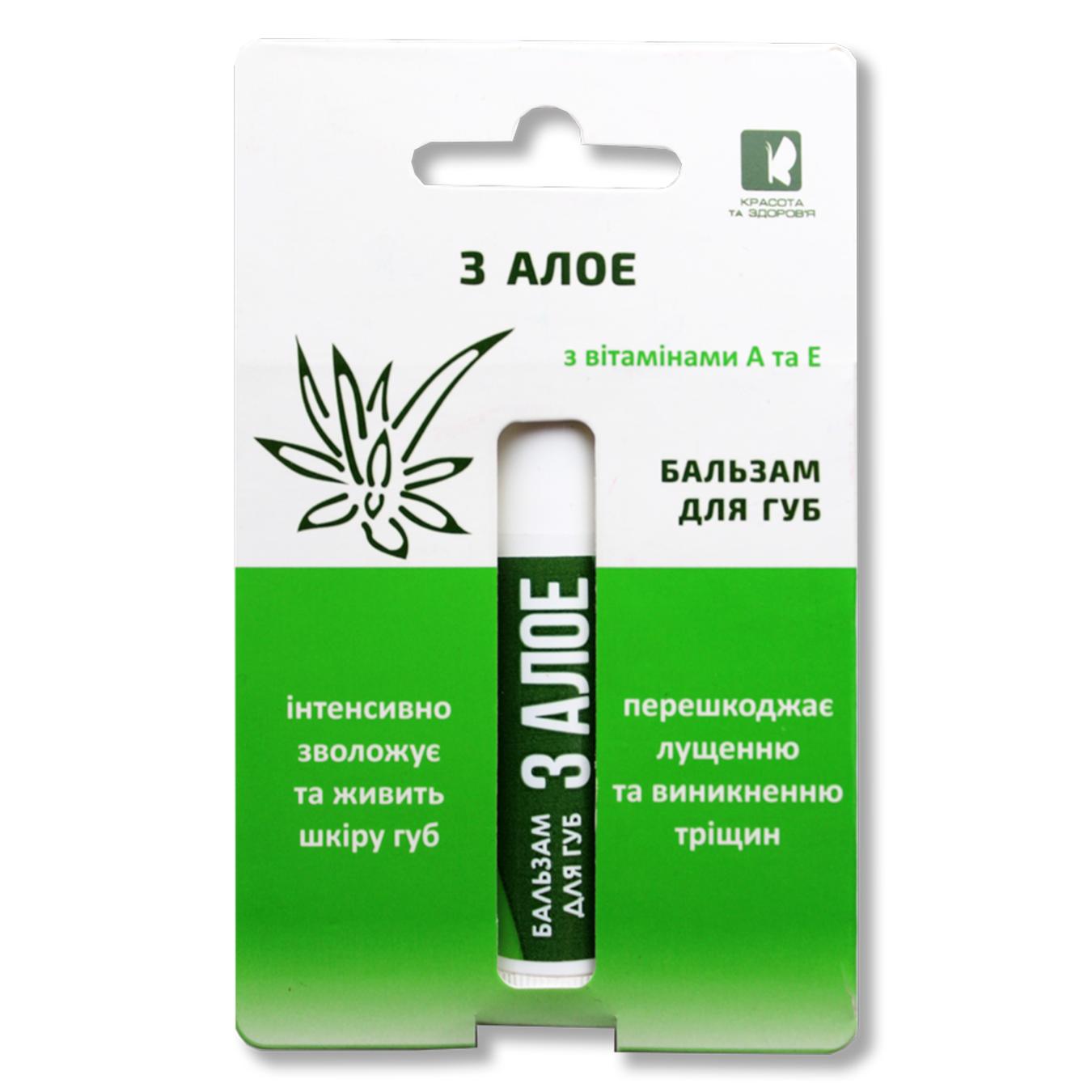 

Бальзам К&Здоровье для губ с алоэ 4.5г