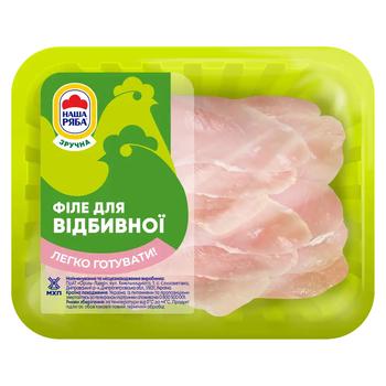 Nasha Riaba Chilled Chicken Fillet for Chop ~500g - buy, prices for NOVUS - photo 1