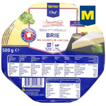 Сыр Metro Chef Бри 60% 500г - купить, цены на  - фото 1