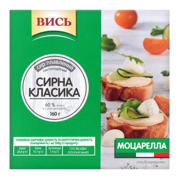 Сир Вись Моцарелла 160г - купити, ціни на КОСМОС - фото 1