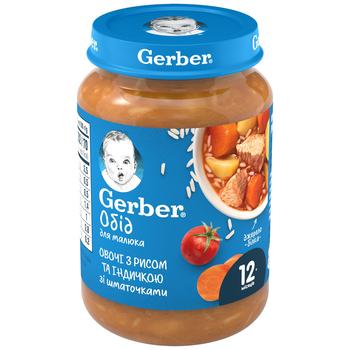 Gerber with turkey and rice for children from 12 months puree 190g