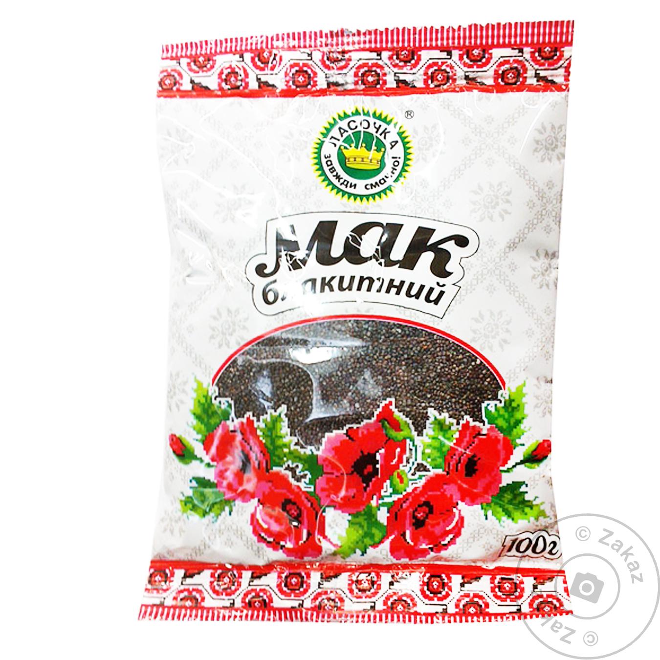 

Мак Ласочка голубой 100г