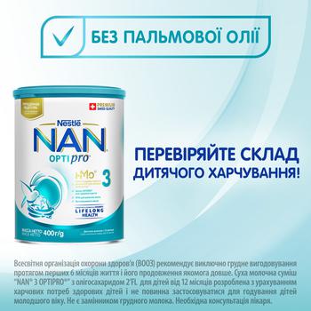 Nestle Nan 3 for 10+ months babies dry milk mixture 400g - buy, prices for - photo 5