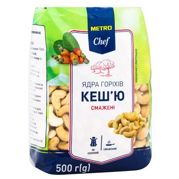 Metro Chef Roasted Cashew 500g - buy, prices for METRO - photo 3