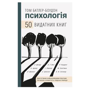 book Ukraine