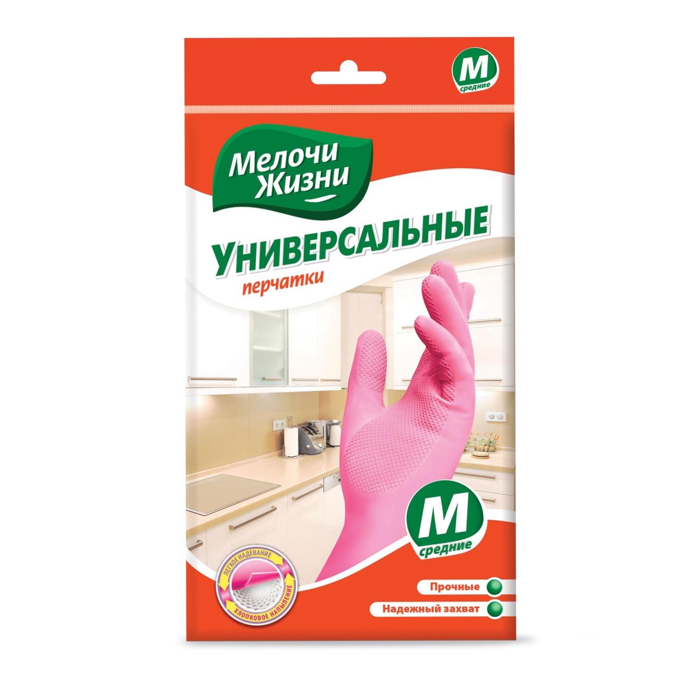 

Перчатки хозяйственные Мелочи Жизни латексные М 2шт