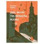 Book Ukraine