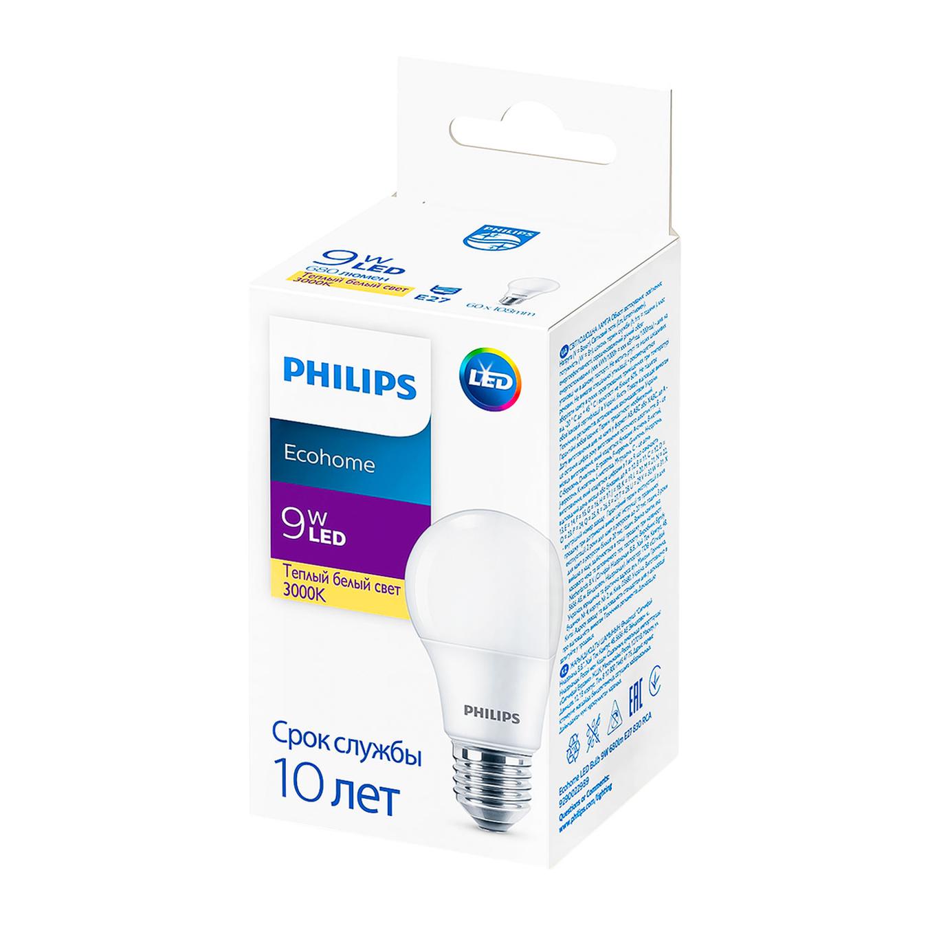 

Лампа Philips Ecohome светодиодная 9Вт 3000К E27