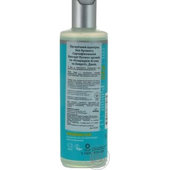Shampoo Urtekram for hair 250ml - buy, prices for MegaMarket - photo 2