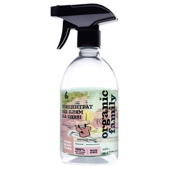 Purenn Organic Universal Stain Remover with Rowanberry 0.5l
