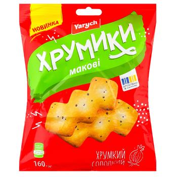 Крекер Yarych Хрумики макові 160г