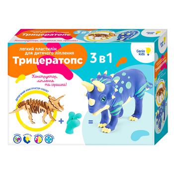 Тісто-пластилін Genio Kids Трицератопс 3в1 - купити, ціни на МегаМаркет - фото 1