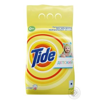 Пральний порошок Tide для чутливої та дитячої шкіри 2,4кг купити, ціни на МегаМаркет - фото 1