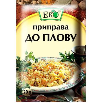 Eko Seasoning for Pilaf 20g - buy, prices for Tavria V - photo 1