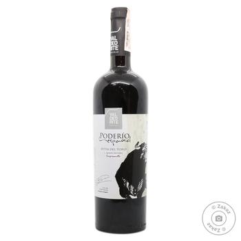 Bodegas Valdeorite Red Dry Wine 14% 0.75l - buy, prices for Vostorg - photo 1