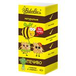 Печиво BakerBee зі стевією без цукру 40г