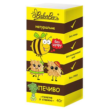 Печиво BakerBee зі стевією без цукру 40г - купити, ціни на Grono - фото 1
