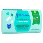 Мило дитяче Johnson's® з молоком 90г
