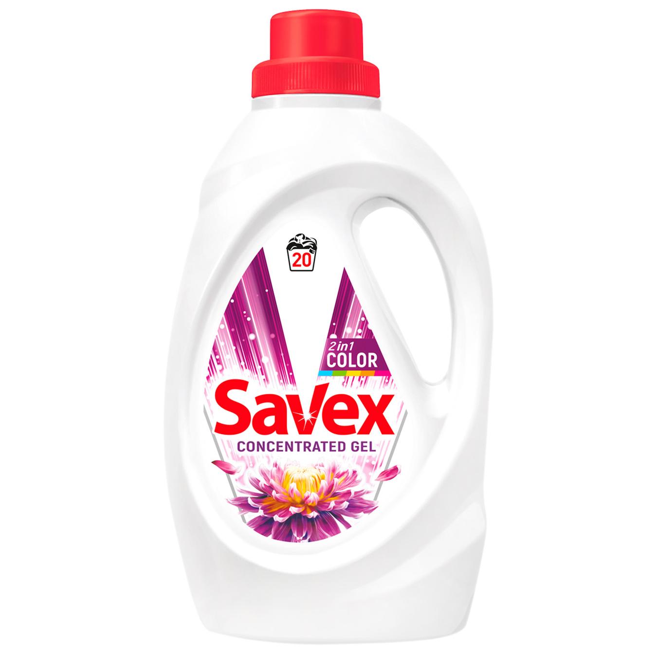 

Гель для стирки Savex Color & Care концентрированный 1,1л