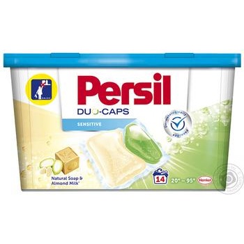 Means Persil Sensitive for washing - buy, prices for MegaMarket - photo 1
