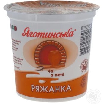 Ряженка Яготинская Из печи 4% 300г купить, цены на МегаМаркет - фото 1