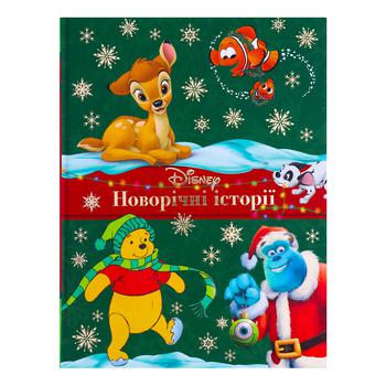 Disney Christmas Stories Gift Book - buy, prices for METRO - photo 1