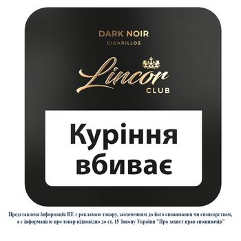 Сигариллы Lincor Dark Noir с фильтром 20шт - купить, цены на Auchan - фото 1